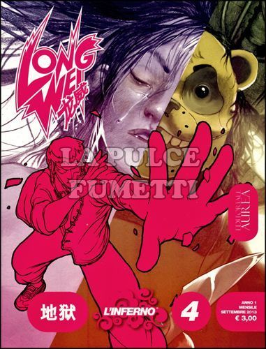 LONG WEI # 4: L'INFERNO DEL FUOCO URLANTE